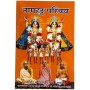 Namhatta Parichay Hindi