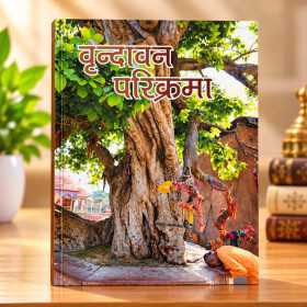 {category_name} | Original ISKCON Products from {shop_name}