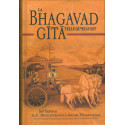 BHAGAVAD-GITA AS IT IS DELUXE EDITION-1,BHAGAVAD-GITA AS IT IS DELUXE EDITION-2