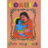 GOKULA COLORING BOOK-1,GOKULA COLORING BOOK-2