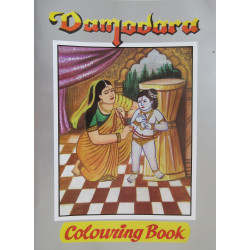 DAMODARA COLORING BOOK DAMODARA COLORING BOOK-1,DAMODARA COLORING BOOK-2