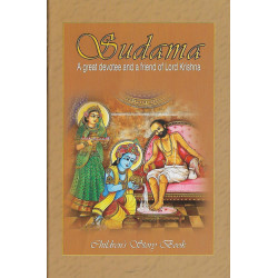 SUDAMA SUDAMA-1,SUDAMA-2