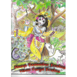 ALWAYS REMEMBER KRISHNA NEVER FORGET KRISHNA ALWAYS REMEMBER KRISHNA NEVER FORGET KRISHNA-1,ALWAYS REMEMBER KRISHNA NEVER FORGET KRISHNA-2