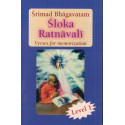 SRIMAD BHAGVATAM SLOKA RATNAVALI - VERSES FOR MEMORIZATION - LEVEL 1-1