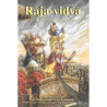 RAJ VIDYA, KING OF KNOWLEDGE-1,RAJ VIDYA, KING OF KNOWLEDGE-2