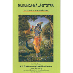 MUKUNDA MALA STOTRA MUKUNDA MALA STOTRA-1,MUKUNDA MALA STOTRA-2
