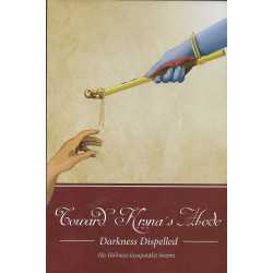 TOWARDS KRISHNA ABODE - DARKNESS DISPELLED-1,TOWARDS KRISHNA ABODE - DARKNESS DISPELLED-2