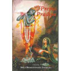 PREM PRADIPA-1,PREM PRADIPA-2