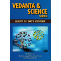 VEDANTA & SCIENCE REALITY OF GOD'S EXISTENCE-1,VEDANTA & SCIENCE REALITY OF GOD'S EXISTENCE-2