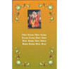 THE BHAKTI TRILOGY Backside