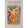 PREMA VIVARTA - DIVINE TRANSFORMATIONS OF SPIRITUAL LOVE-1,PREMA VIVARTA - DIVINE TRANSFORMATIONS OF SPIRITUAL LOVE-2