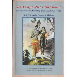 SRI VRAJA RITI CHINTAMANI SRI VRAJA RITI CHINTAMANI-1,SRI VRAJA RITI CHINTAMANI-2