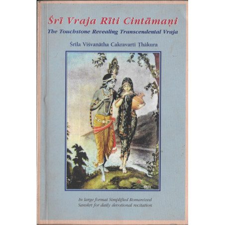 SRI VRAJA RITI CHINTAMANI-1,SRI VRAJA RITI CHINTAMANI-2