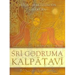 SRI GODRUMA KALPATAVI SRI GODRUMA KALPATAVI-1