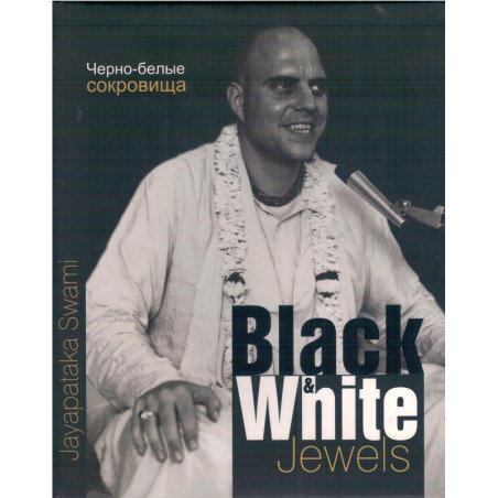 BLACK & WHITE JEWELS-1,BLACK & WHITE JEWELS-2