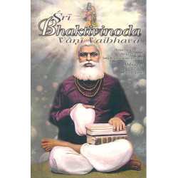 SRI BHAKTI VINOD VANI VAIBHAVA VOL 1:SAMBHANDHA-1,SRI BHAKTI VINOD VANI VAIBHAVA VOL 1:SAMBHANDHA-2