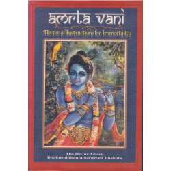SRI BHAKTIVINODA VANI VAIBHAVA - ABHIDEYA AND PRAYOJANA-1,SRI BHAKTIVINODA VANI VAIBHAVA - ABHIDEYA AND PRAYOJANA-2