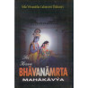 SRI KRISHNA BHAVANAMRTA MAHAKAVYA-1,SRI KRISHNA BHAVANAMRTA MAHAKAVYA-2