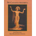 SRI CHAITANYA SIKSHAMRITA-1,SRI CHAITANYA SIKSHAMRITA-2