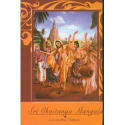 SRI CHAITANYA MANGAL-1,SRI CHAITANYA MANGAL-2