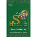 SRIMAD BHAGAVATAM - SARARTHA DARSINI (VOL-5)-1,SRIMAD BHAGAVATAM - SARARTHA DARSINI (VOL-5)-2