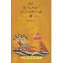 SRI BHAGAVAT SANDHARBHA VOL 1-1,SRI BHAGAVAT SANDHARBHA VOL 1-2