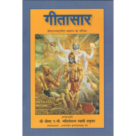 GITA SAAR