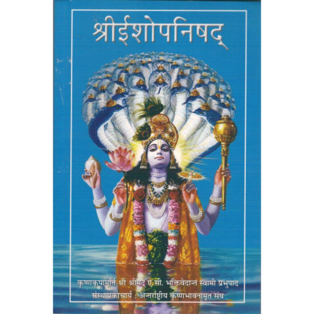 SRI ISOPANISAD-1,SRI ISOPANISAD-2