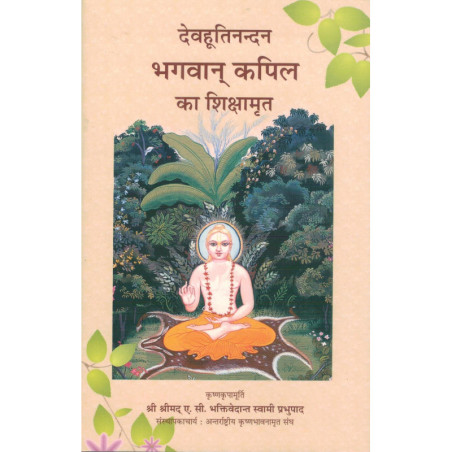 DEVAHUTI-NANADAN BHAGVAN KAPIL KA SIKSHAMRITA-1,DEVAHUTI-NANADAN BHAGVAN KAPIL KA SIKSHAMRITA-2