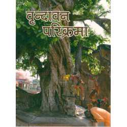 VRINDAVAN PARIKRAMA-1,VRINDAVAN PARIKRAMA-2