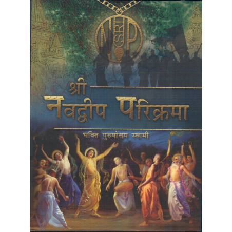 SRI NAVADVIPA PARIKRAMA-1,SRI NAVADVIPA PARIKRAMA-2