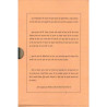 Srila Prabhupada Lilamrita Hindi VOL 1 BACK SIDE