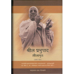 SRILA PRABHUPAD LILAMRITA VOL 1&2 SRILA PRABHUPAD LILAMRITA VOL 1&2