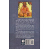SCIENCE OF SELF REALIZATION (Oriya)