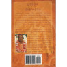 BHAGAVAD GITA TELUGU Back Side