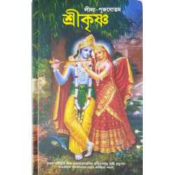 Natalya Korolevskaya jinsiy aloqada