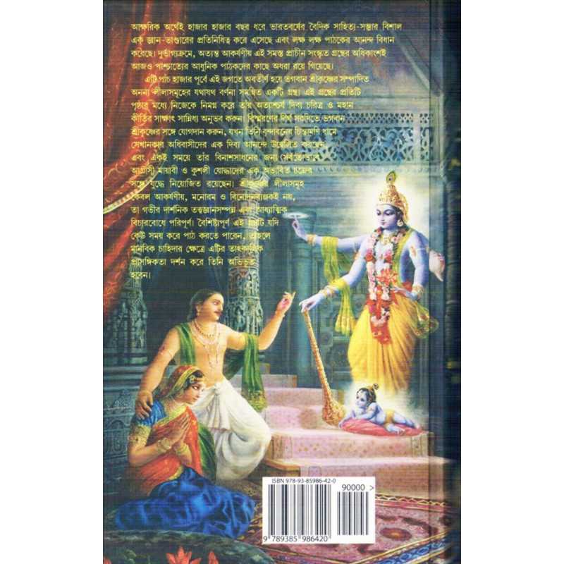 Erkakning eshagida porno trans