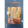 SRIMAD BHAGAVATAM Bengali -Full 18 Volume