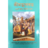 SRIMAD BHAGAVATAM Bengali -Full 18 Volume