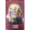 SRIMAD BHAGAVATAM Bengali -Full 18 Volume