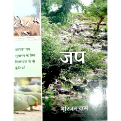 Jap by Vurijan Das Jap by Vurijan Das