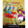Lord Krishna Dwarka lila