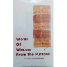 Words Of Wisdom From The Puranas