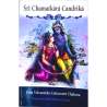 Sri Chamatkara Chandrika