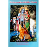 Sri Jagannatha Vallabha Nataka