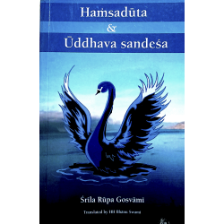 Hamsaduta & Uddhava Sandesa Hamsaduta & Uddhava Sandesa