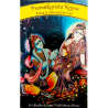 Prem akarsita Krishna- -Krishna Is Attracted By Love
