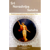 Sri Navadvipa Sataka-Hundred Verses In Glorification Of Sri Navadvipa Dhama