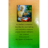 Sri Madhava Mahotsava