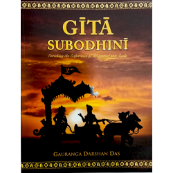 Gita Subodhini